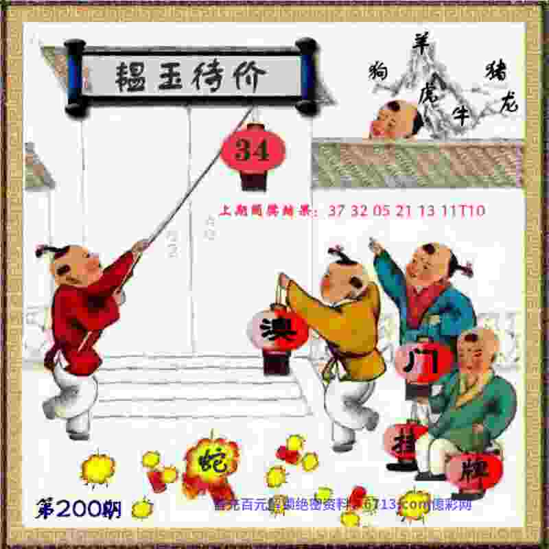 13连胜收官！安徽文一收获常规赛第二 季后赛首轮战重庆