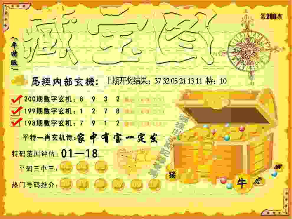 新澳门开奖记录新纪录乐园正版下载 -2025新澳历史记录查询结果下载手机版2025最新版v1   .71   .417   -2278安卓网